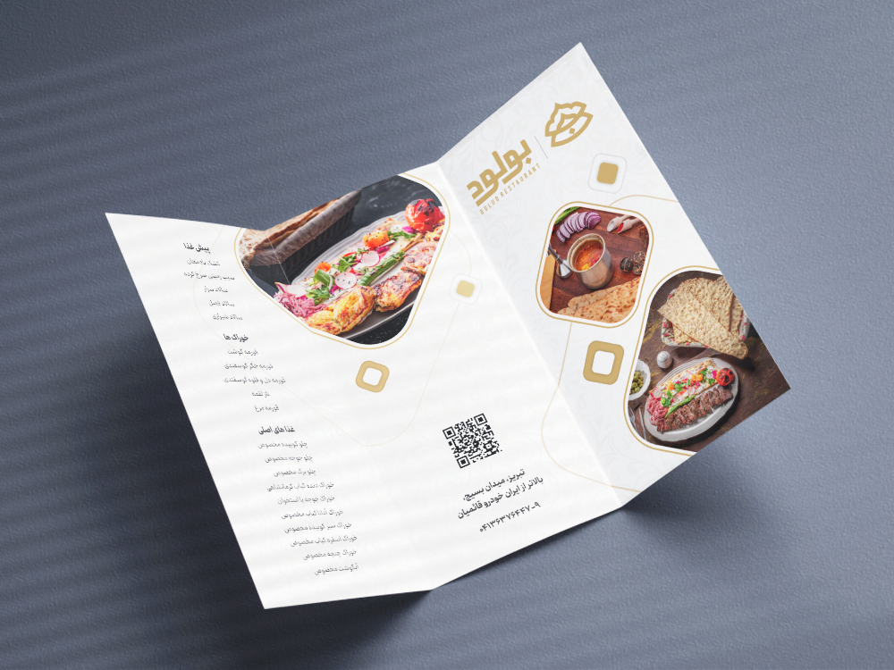 brochure design