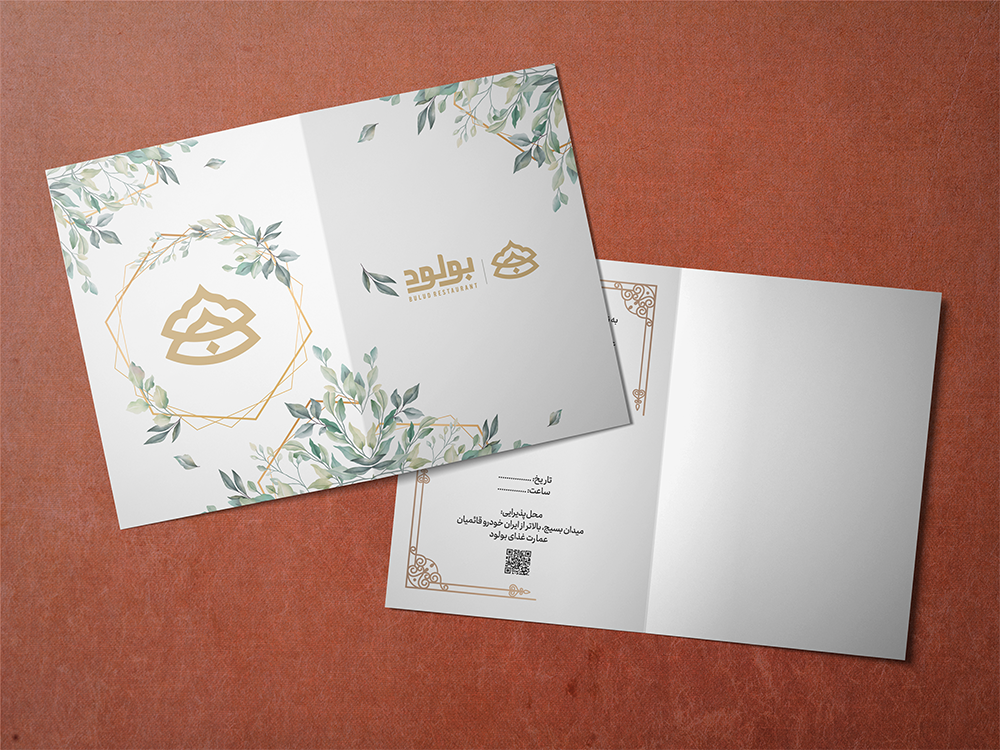 Invite card design